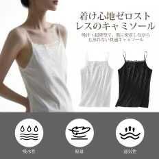 图片[3]-背心两件套 白色+黑色
20元包邮-日本亚马逊论坛-海外推广-同舟