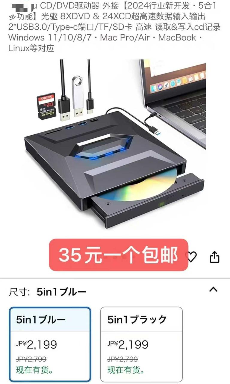 图片[6]-袜子便宜-日本亚马逊论坛-海外推广-同舟