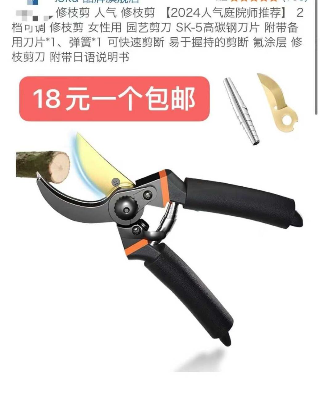 图片[7]-袜子便宜-日本亚马逊论坛-海外推广-同舟