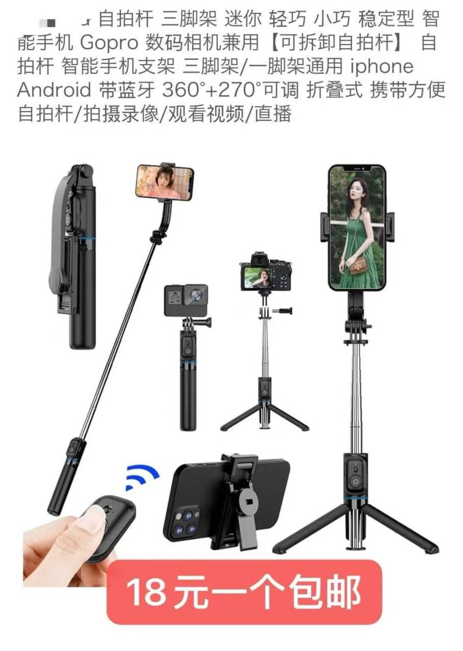 图片[8]-袜子便宜-日本亚马逊论坛-海外推广-同舟