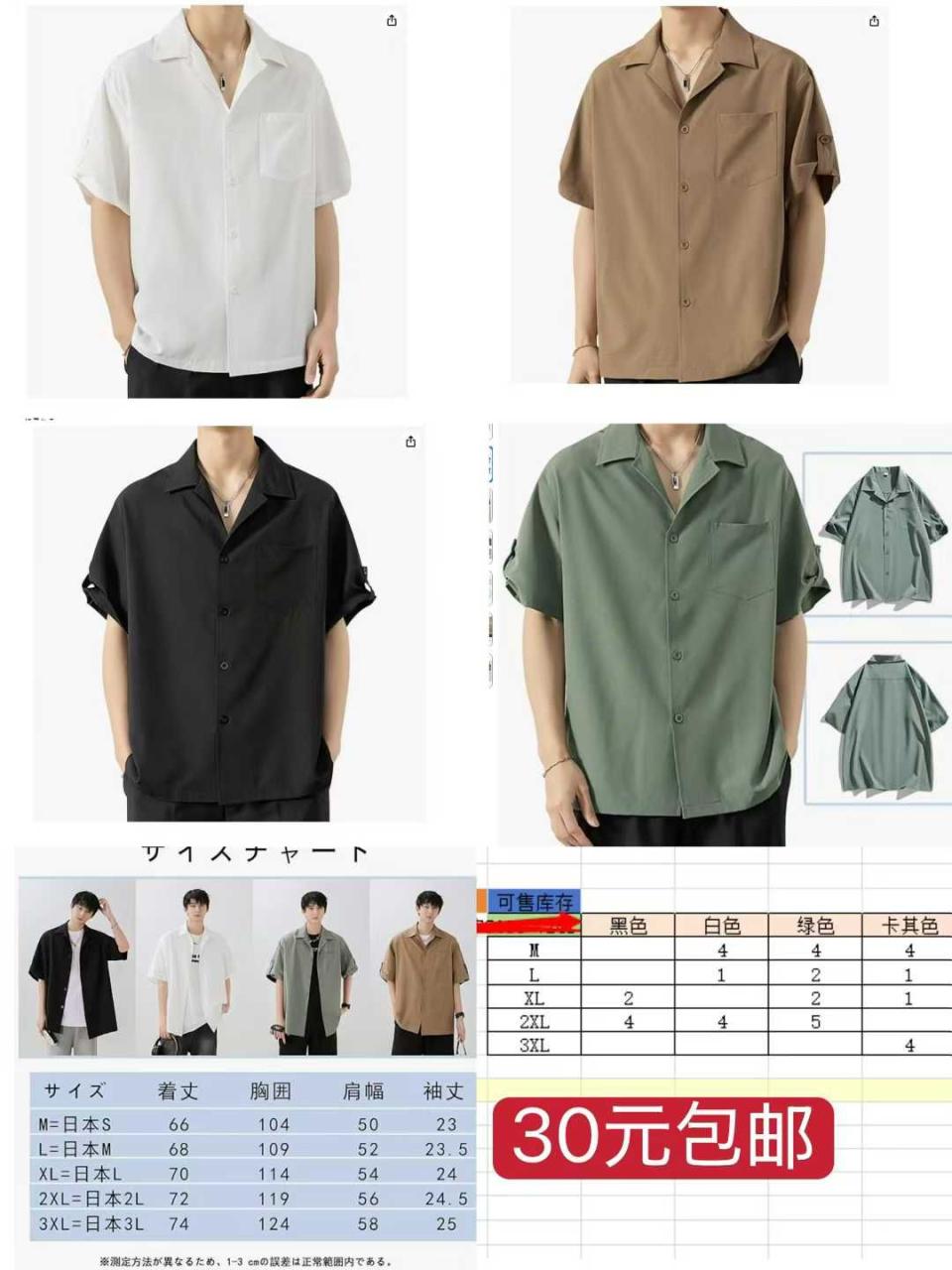 图片[2]-卖衣服啦-日本亚马逊论坛-海外推广-同舟