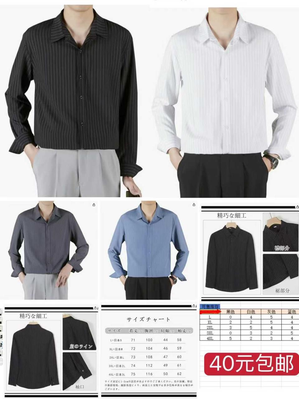 图片[3]-卖衣服啦-日本亚马逊论坛-海外推广-同舟