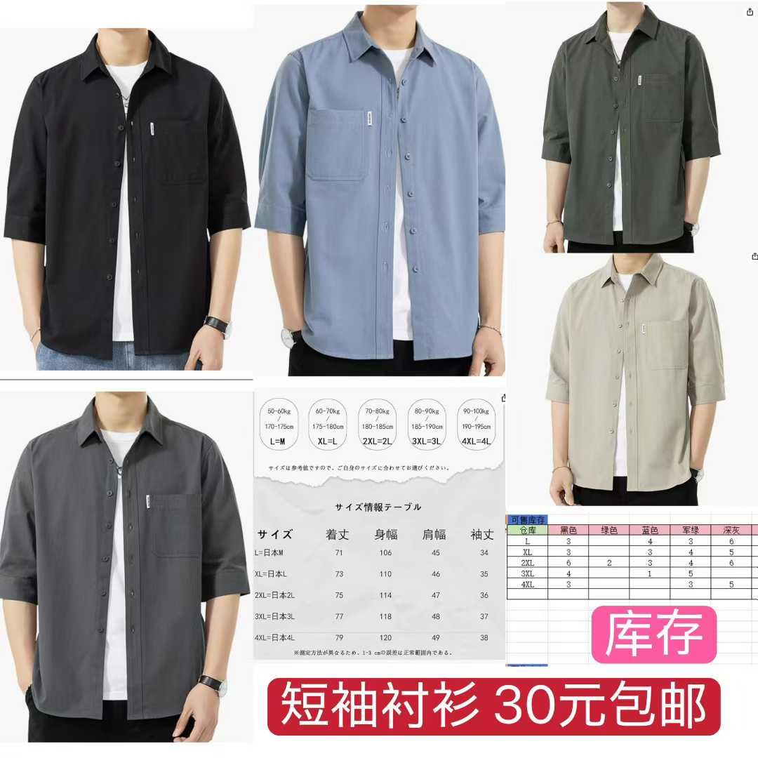 图片[6]-卖衣服啦-日本亚马逊论坛-海外推广-同舟