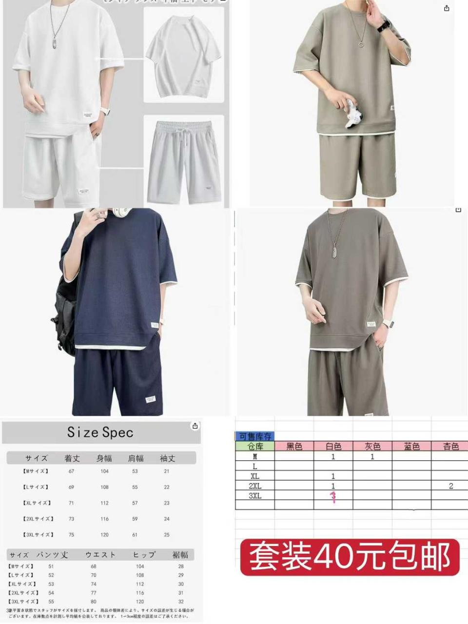 图片[8]-卖衣服啦-日本亚马逊论坛-海外推广-同舟