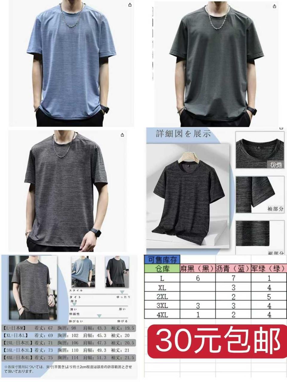 卖衣服啦-日本亚马逊论坛-海外推广-同舟