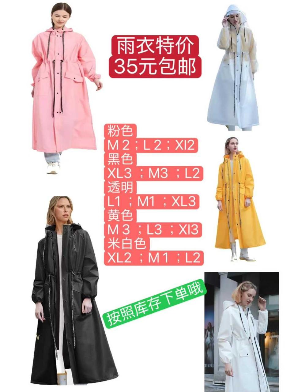 图片[1]-雨衣夏凉被便宜-日本亚马逊论坛-海外推广-同舟