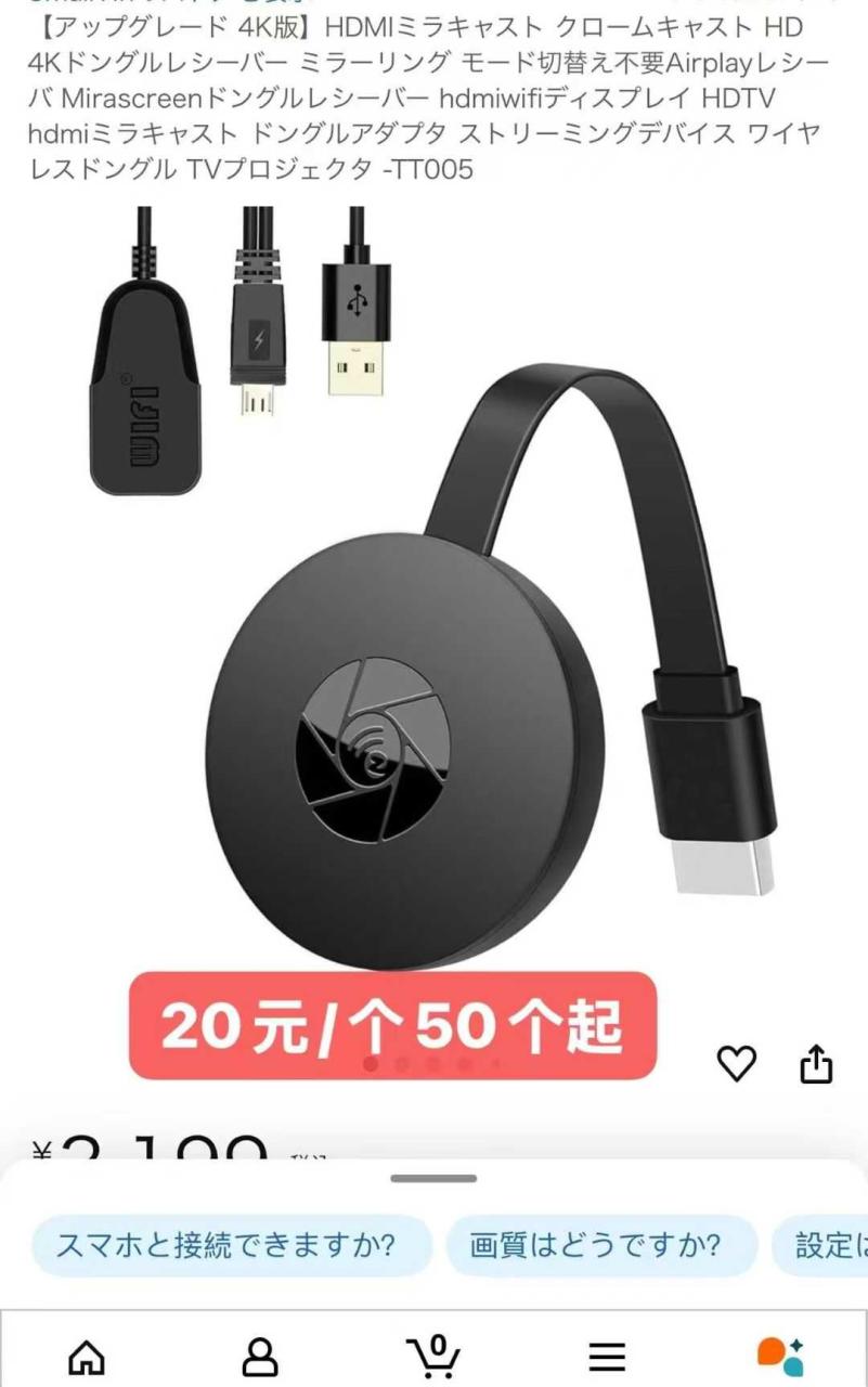 -日本亚马逊论坛-海外推广-同舟