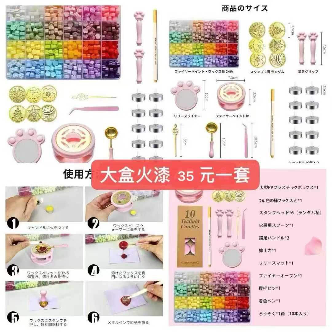 图片[2]-火漆蜡降价啦-日本亚马逊论坛-海外推广-同舟