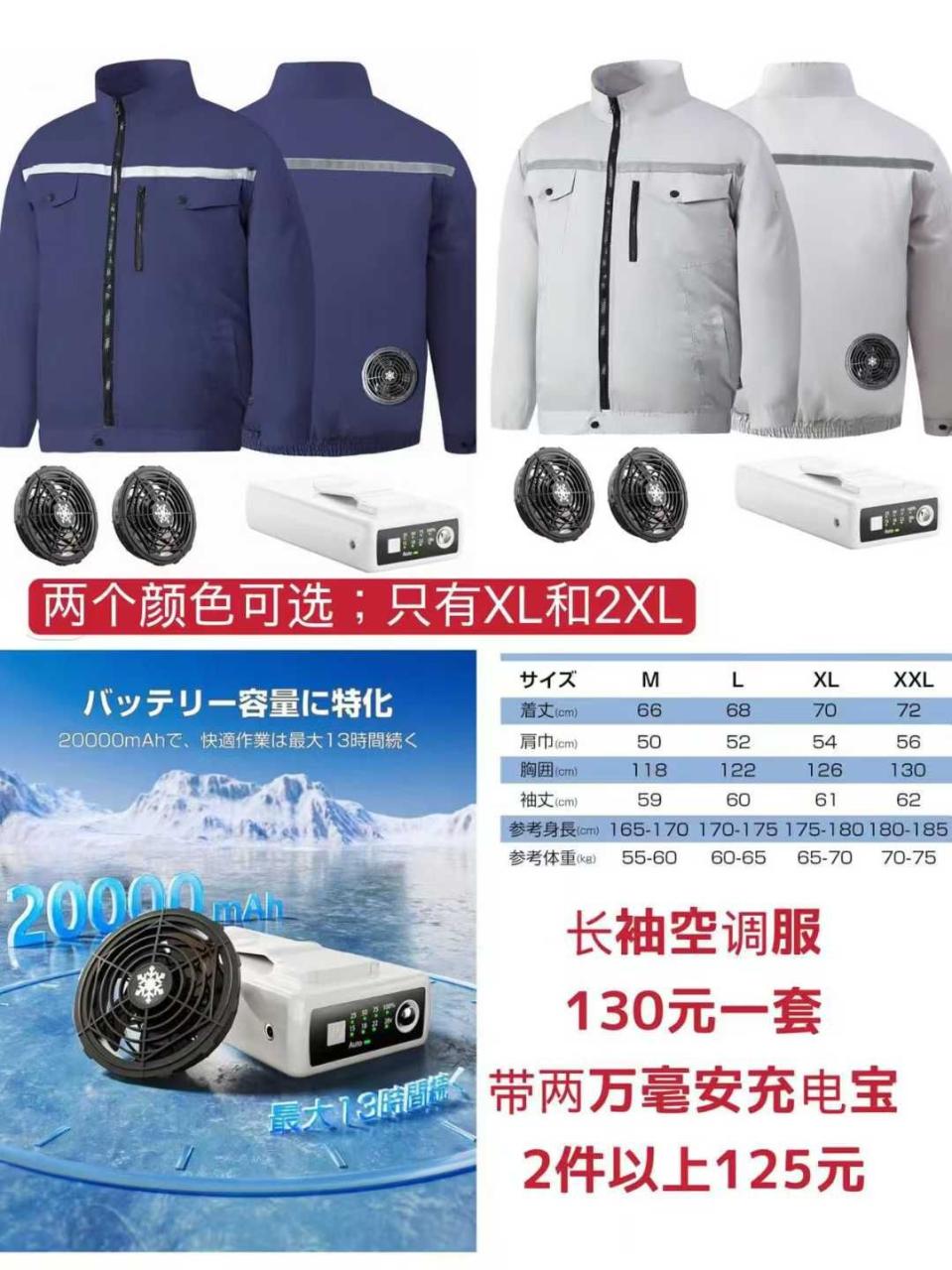 图片[4]--日本亚马逊论坛-海外推广-同舟