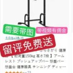 -同舟