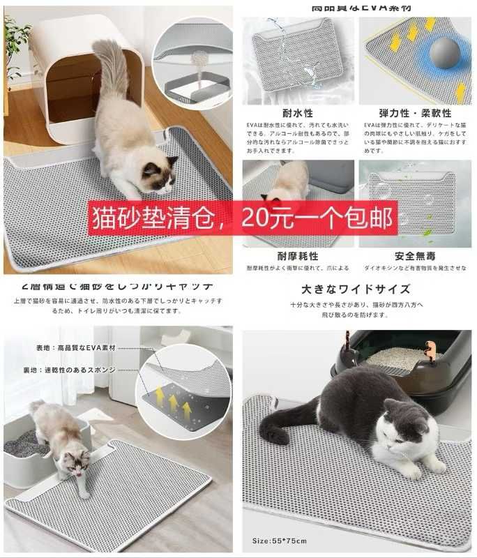 图片[4]--日本亚马逊论坛-海外推广-同舟