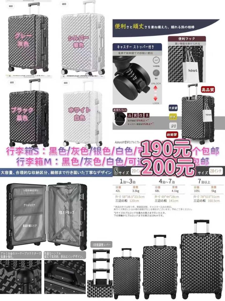 图片[7]--日本亚马逊论坛-海外推广-同舟