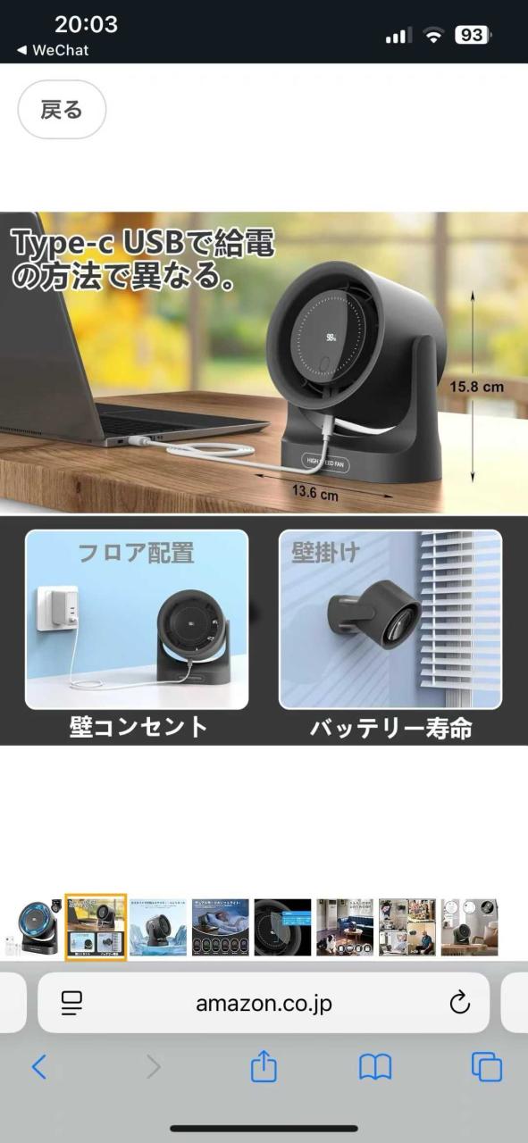 图片[4]-30元一个包邮-日本亚马逊论坛-海外推广-同舟