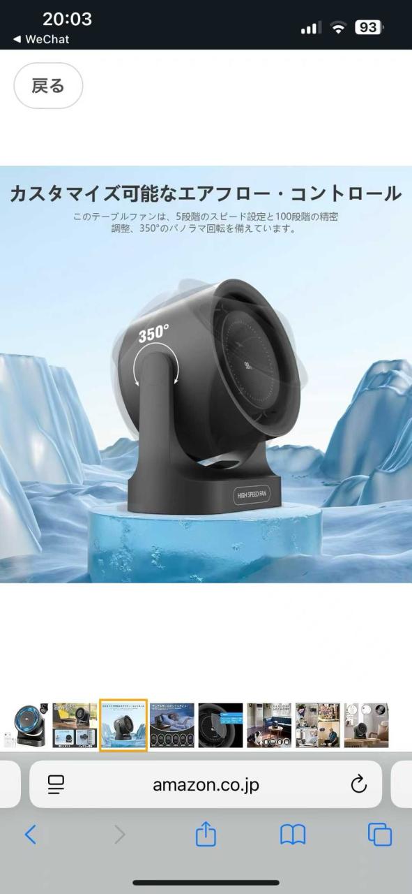 图片[5]-30元一个包邮-日本亚马逊论坛-海外推广-同舟