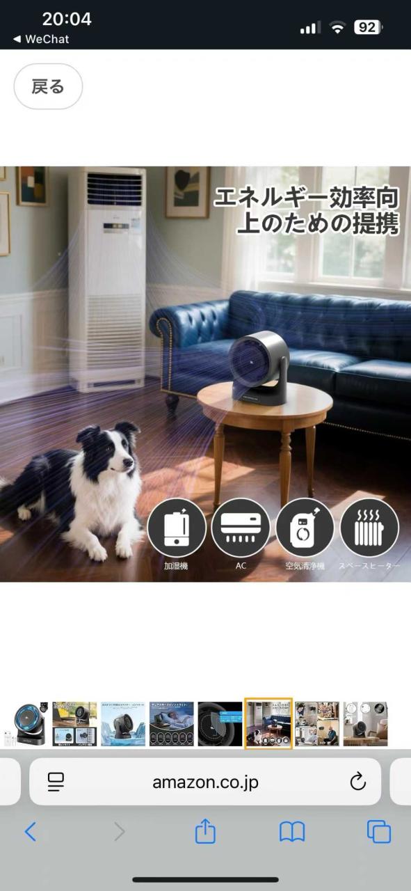 图片[7]-30元一个包邮-日本亚马逊论坛-海外推广-同舟