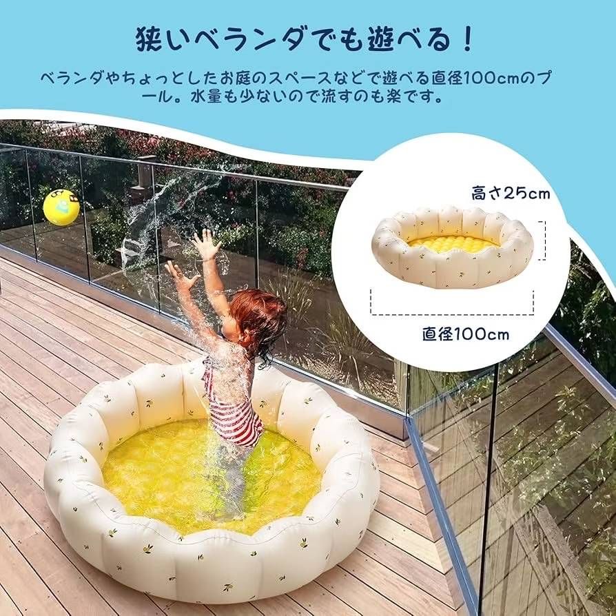 图片[2]-75元一个包邮
家庭用 底エアクッション付き 直径100cm×高さ25…-日本亚马逊论坛-海外推广-同舟