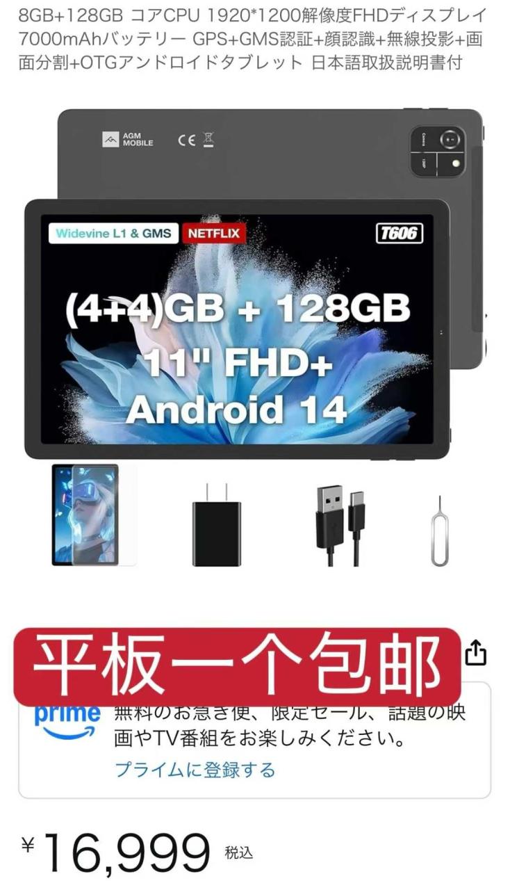 图片[2]-矫正椅一个包邮，量大便宜-日本亚马逊论坛-海外推广-同舟