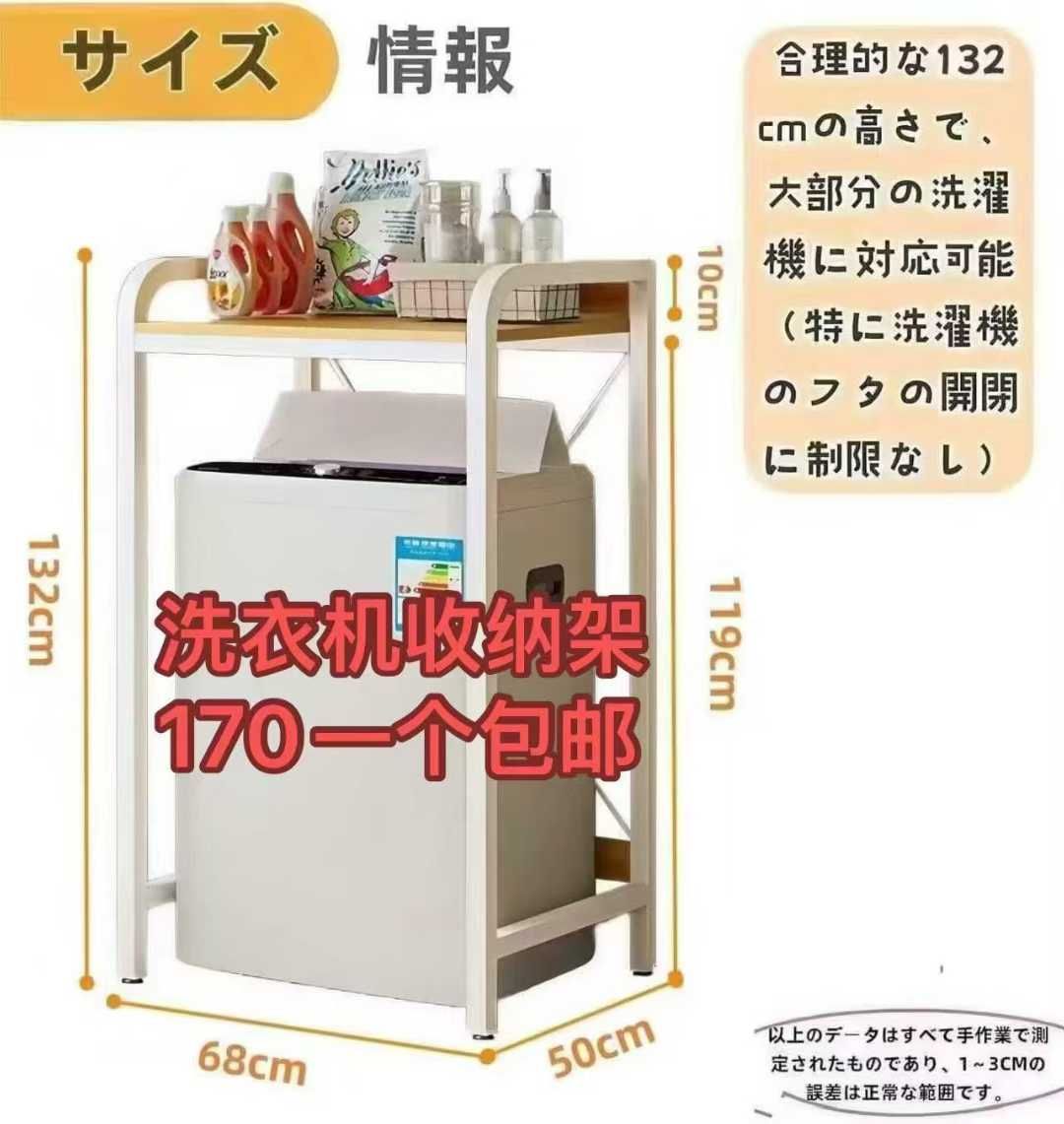 最后三个-日本亚马逊论坛-海外推广-同舟