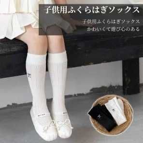 图片[3]-儿童小腿袜 XL码 两对装
两色可选 35元-日本亚马逊论坛-海外推广-同舟