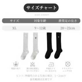 儿童小腿袜 XL码 两对装
两色可选 35元-日本亚马逊论坛-海外推广-同舟