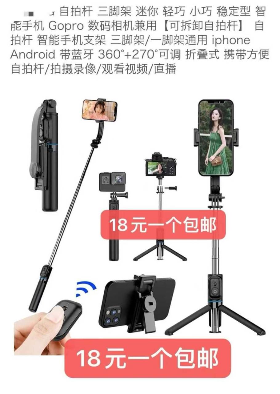 图片[3]--日本亚马逊论坛-海外推广-同舟