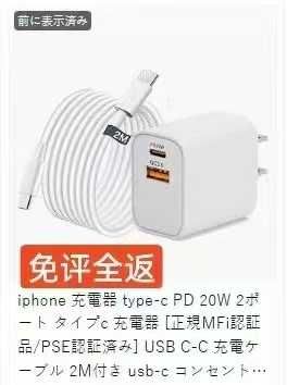 图片[3]--日本亚马逊论坛-海外推广-同舟