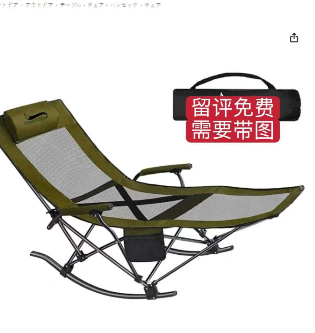 图片[6]--日本亚马逊论坛-海外推广-同舟