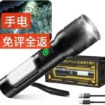 -同舟
