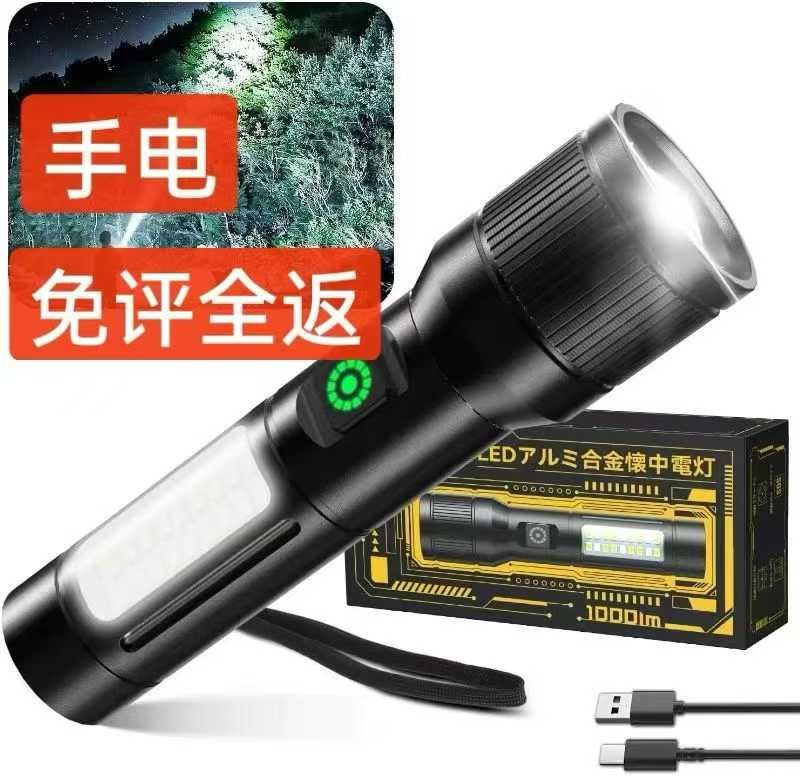 图片[1]--日本亚马逊论坛-海外推广-同舟