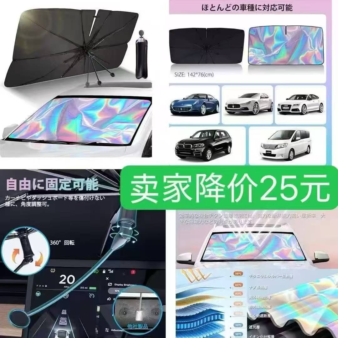 -日本亚马逊论坛-海外推广-同舟