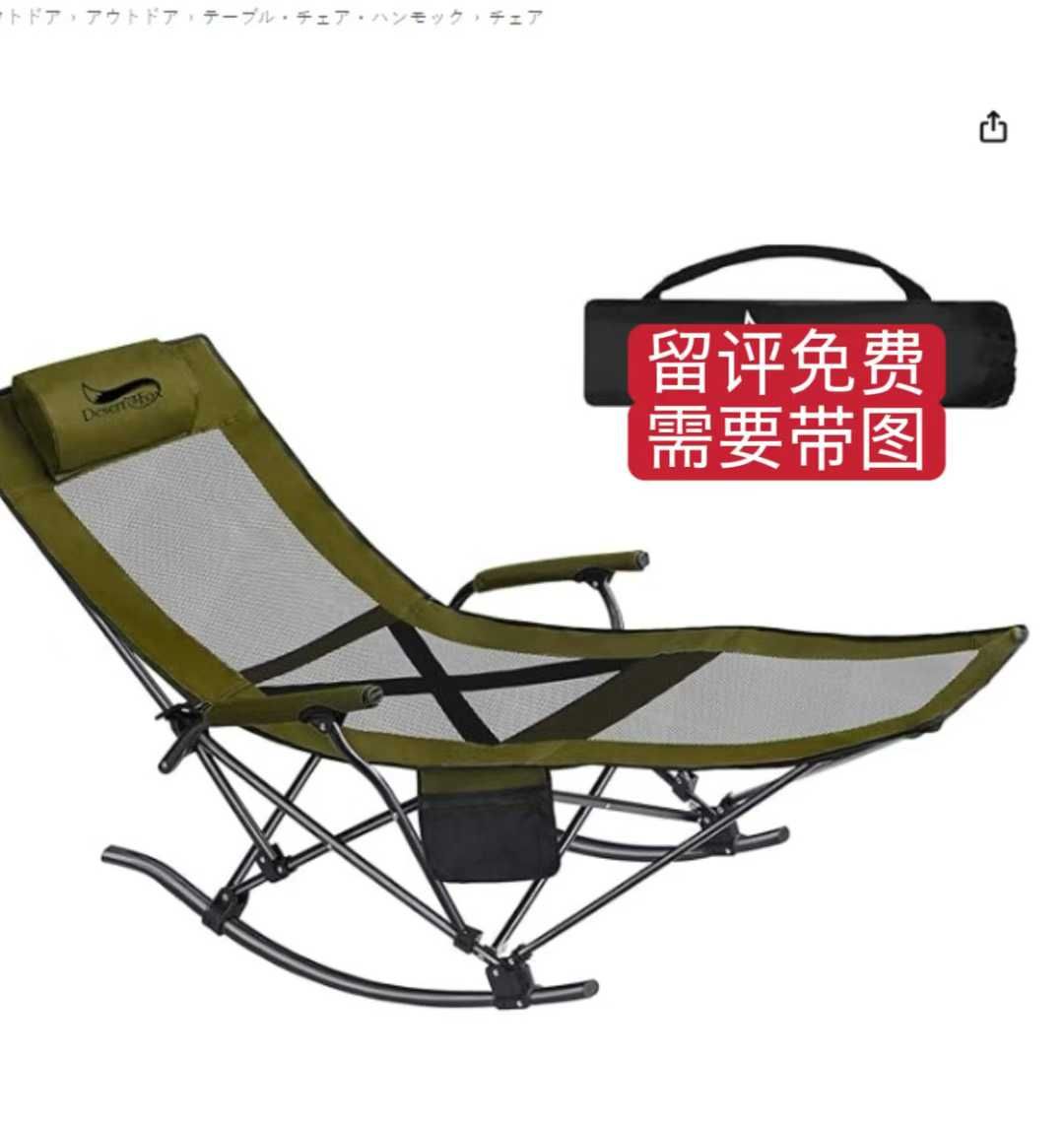 图片[4]-测评[爱心]-日本亚马逊论坛-海外推广-同舟