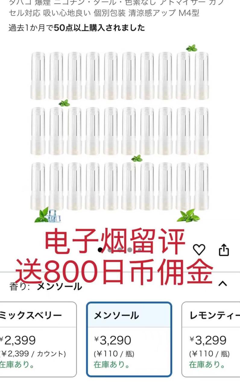 测评[爱心]-日本亚马逊论坛-海外推广-同舟