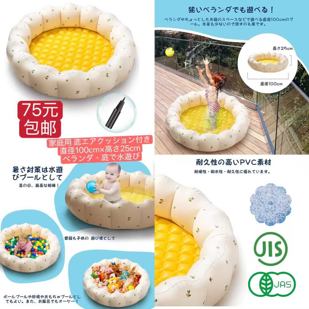 图片[4]--日本亚马逊论坛-海外推广-同舟