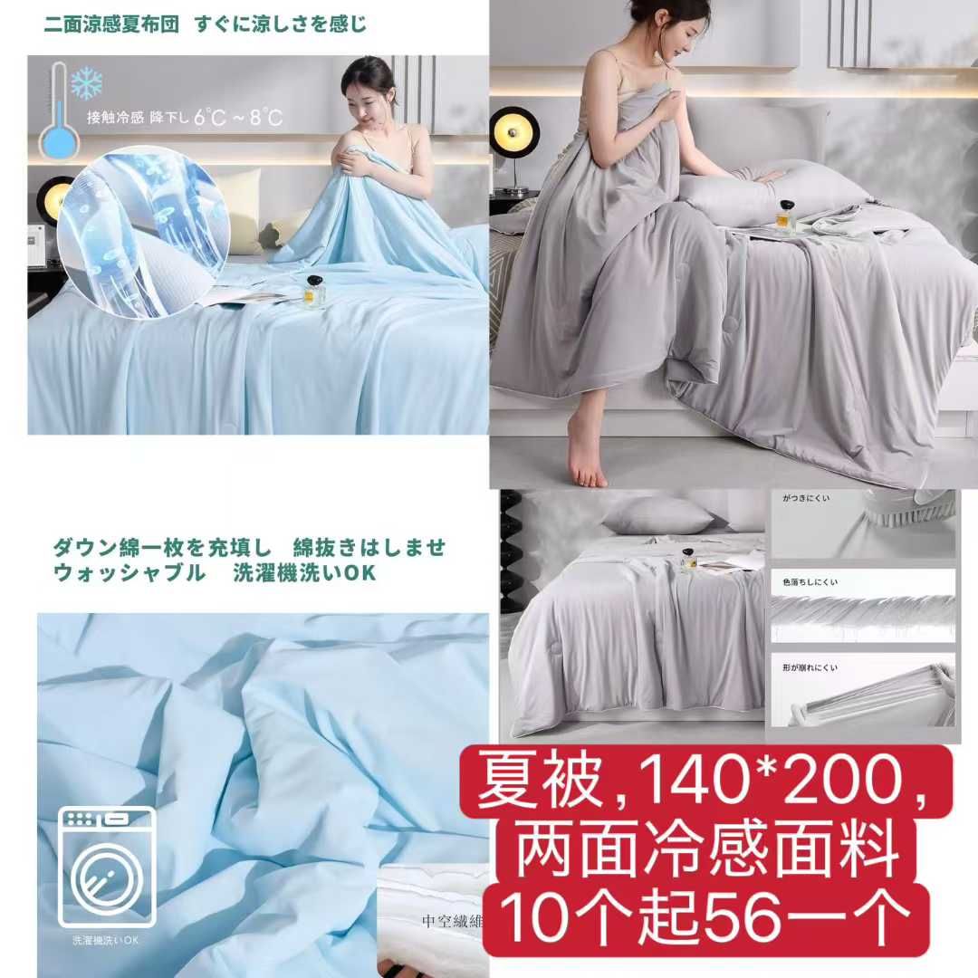 图片[6]--日本亚马逊论坛-海外推广-同舟