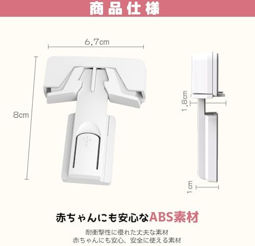 图片[7]-冷蔵庫ロック 2個セット チャイルドロック ベビーガード 子供 安…-日本亚马逊论坛-海外推广-同舟