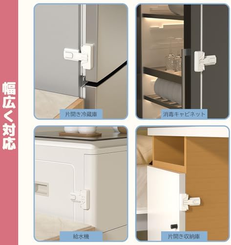图片[6]-冷蔵庫ロック 2個セット チャイルドロック ベビーガード 子供 安…-日本亚马逊论坛-海外推广-同舟