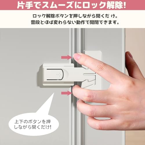 图片[3]-冷蔵庫ロック 2個セット チャイルドロック ベビーガード 子供 安…-日本亚马逊论坛-海外推广-同舟