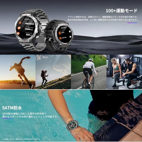 图片[5]-スマートウォッチ【2025年最新 軍用規格】Bluetooth通話 …-日本亚马逊论坛-海外推广-同舟