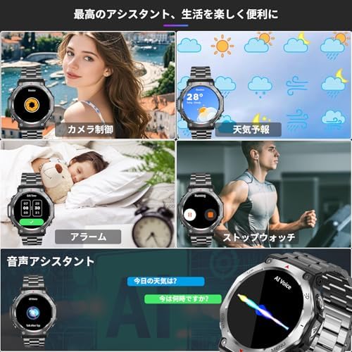 图片[7]-スマートウォッチ【2025年最新 軍用規格】Bluetooth通話 …-日本亚马逊论坛-海外推广-同舟
