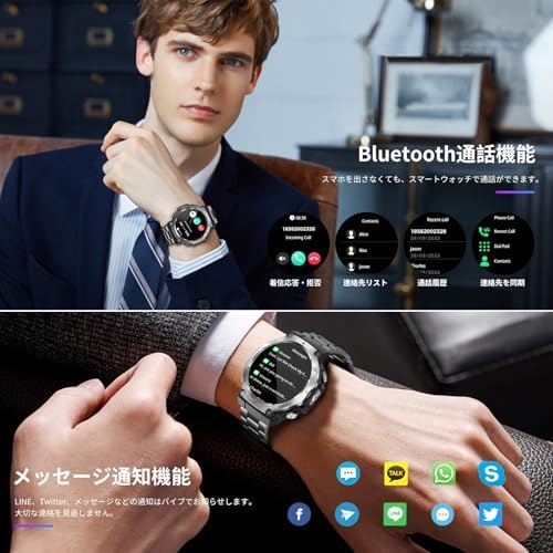 图片[3]-スマートウォッチ【2025年最新 軍用規格】Bluetooth通話 …-日本亚马逊论坛-海外推广-同舟