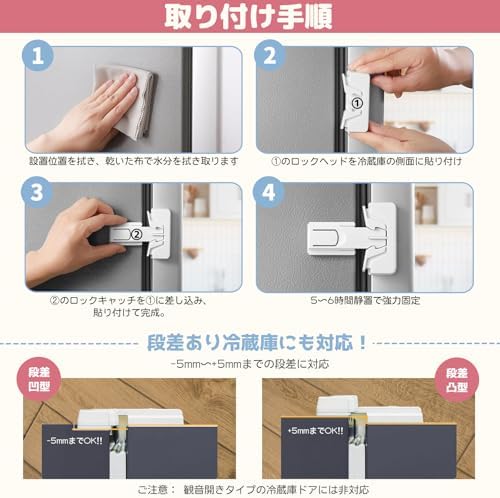 图片[4]-冷蔵庫ロック 2個セット チャイルドロック ベビーガード 子供 安…-日本亚马逊论坛-海外推广-同舟