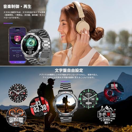 图片[6]-スマートウォッチ【2025年最新 軍用規格】Bluetooth通話 …-日本亚马逊论坛-海外推广-同舟