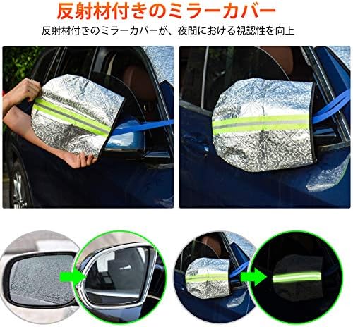 图片[8]-フロントガラスカバー 車凍結防止シートOziral カーフロントカバ…-日本亚马逊论坛-海外推广-同舟