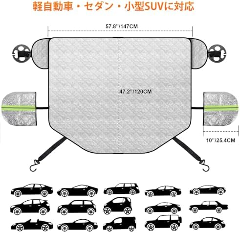 图片[4]-フロントガラスカバー 車凍結防止シートOziral カーフロントカバ…-日本亚马逊论坛-海外推广-同舟