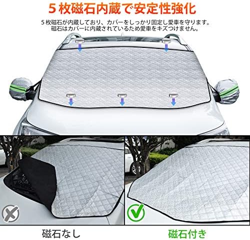 图片[2]-フロントガラスカバー 車凍結防止シートOziral カーフロントカバ…-日本亚马逊论坛-海外推广-同舟