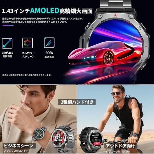 图片[2]-スマートウォッチ【2025年最新 軍用規格】Bluetooth通話 …-日本亚马逊论坛-海外推广-同舟