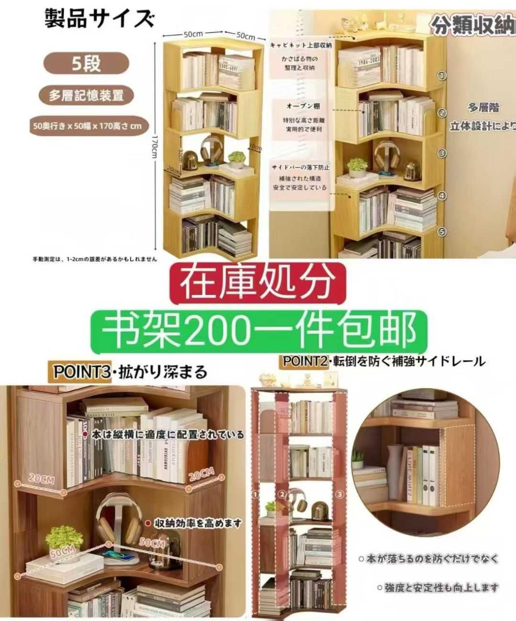 图片[5]--日本亚马逊论坛-海外推广-同舟