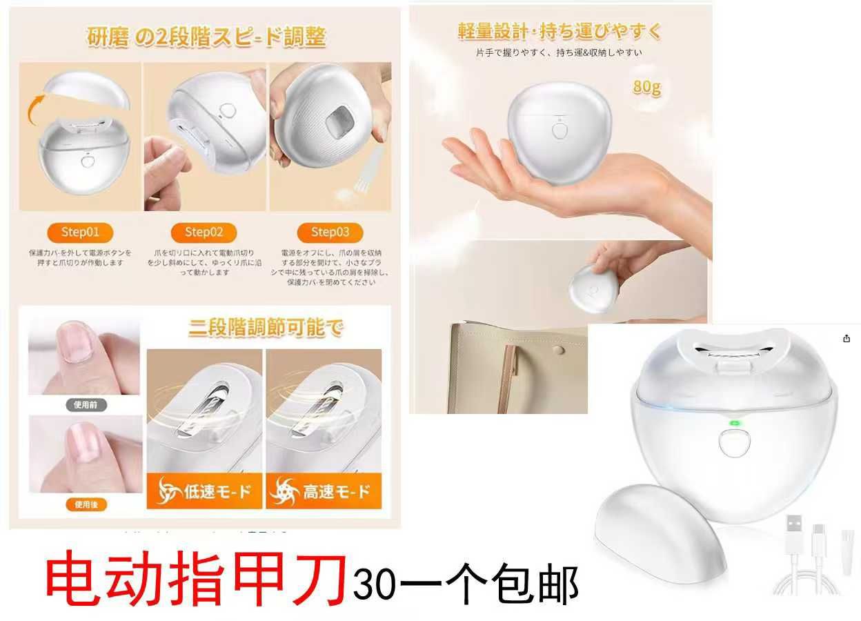 -日本亚马逊论坛-海外推广-同舟