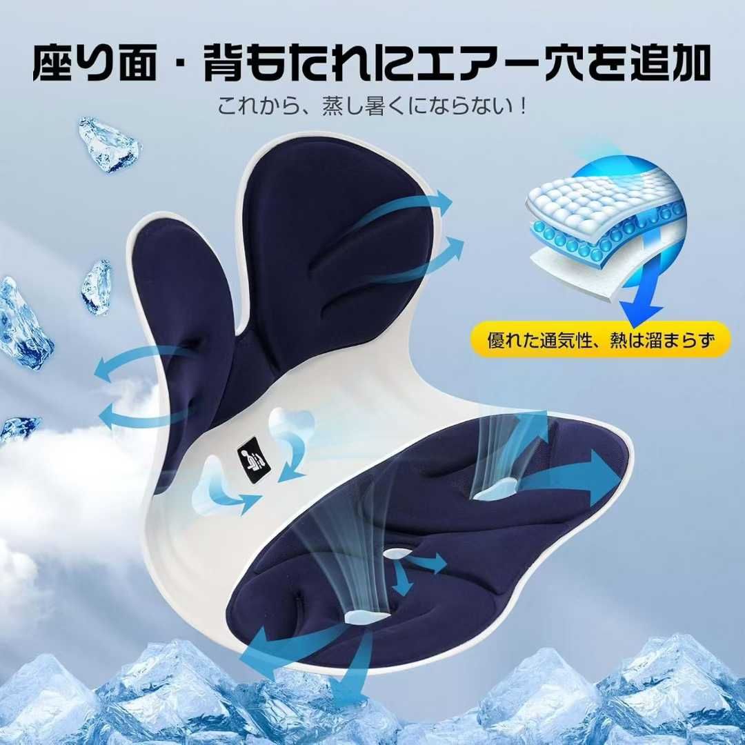 矫正椅一把起65元
十把起55元，有客人拼单回购两波儿了，
矫正姿势缓…-日本亚马逊论坛-海外推广-同舟