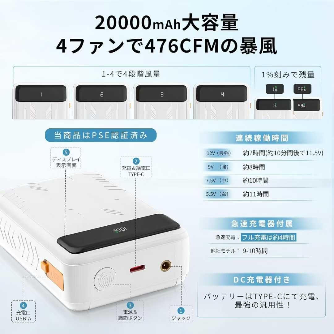 图片[4]-灰色无袖空调服L XL 2XL可选
四个风扇 两万毫安充平台售价九千多…-日本亚马逊论坛-海外推广-同舟